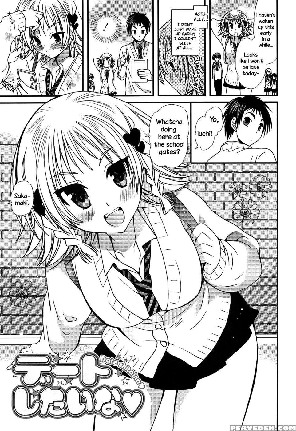 Hatsujou Otome Catalogue - Chapter 3 - Miyamoto Yuu 1