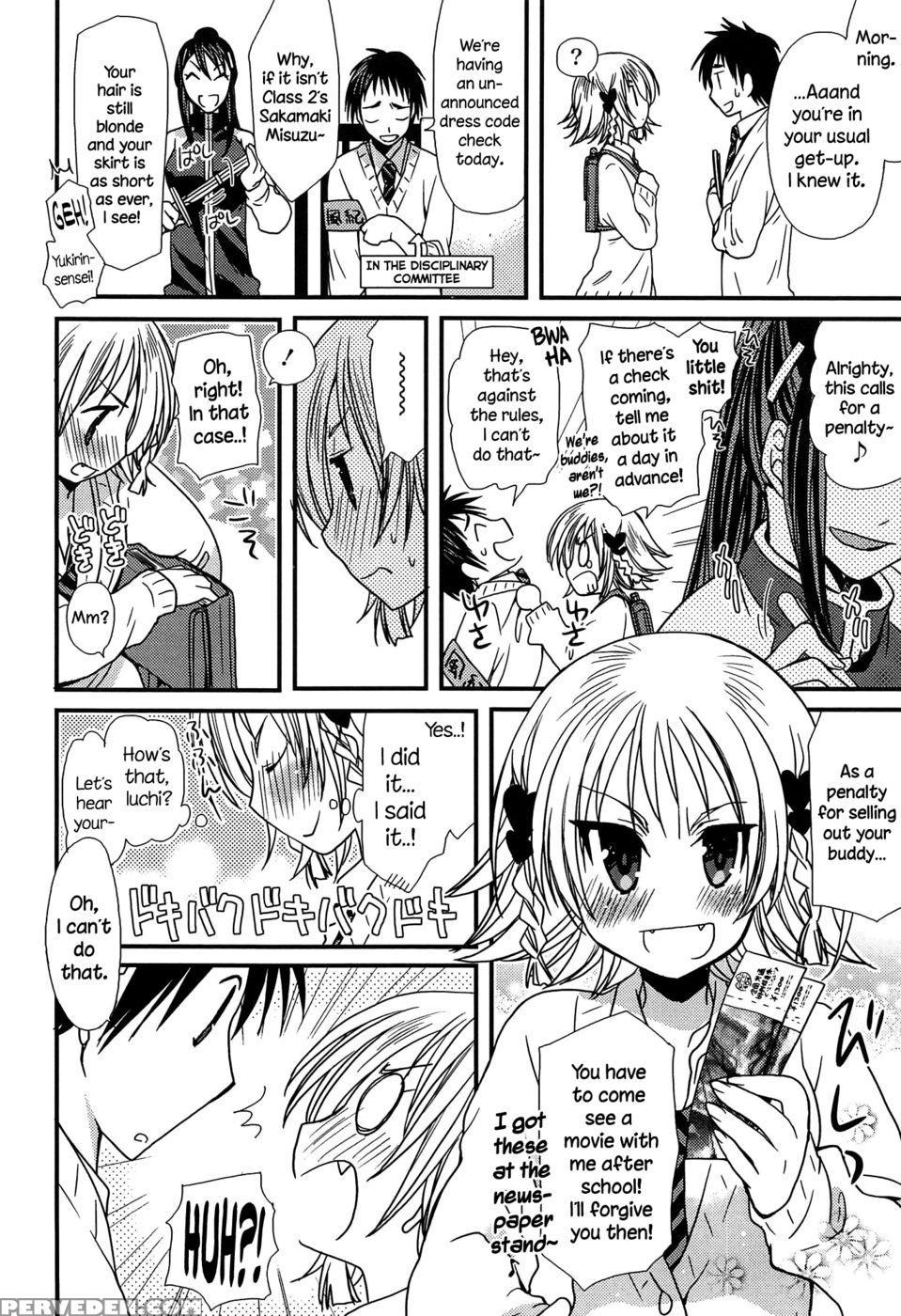 Hatsujou Otome Catalogue - Chapter 3 - Miyamoto Yuu 1