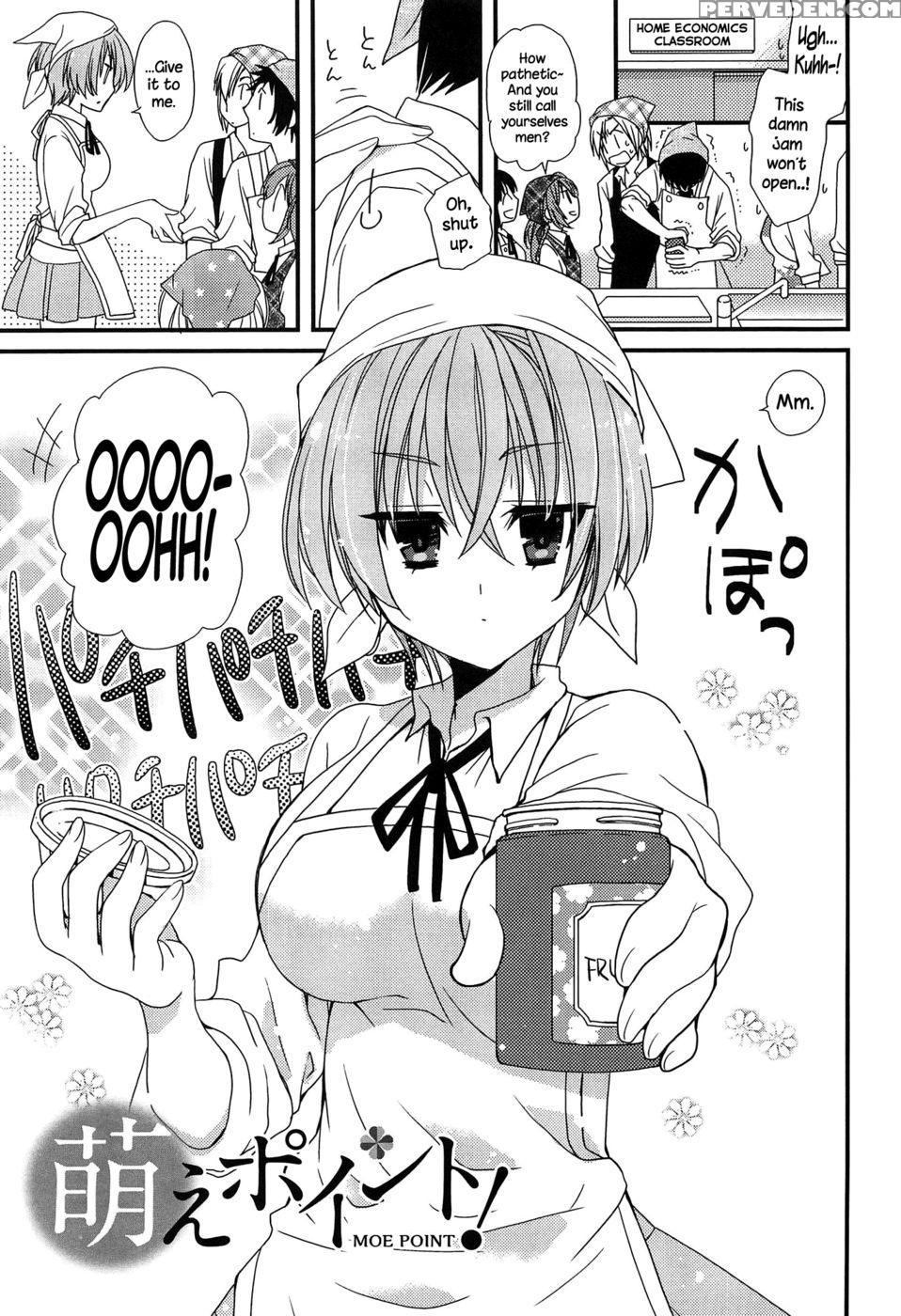 Hatsujou Otome Catalogue - Chapter 4 - Miyamoto Yuu 1