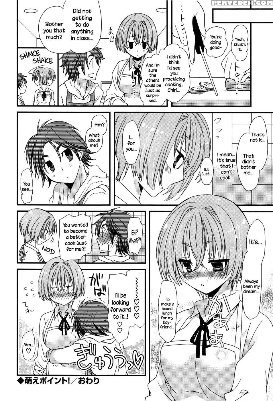 Hatsujou Otome Catalogue - Chapter 4 - Miyamoto Yuu 1