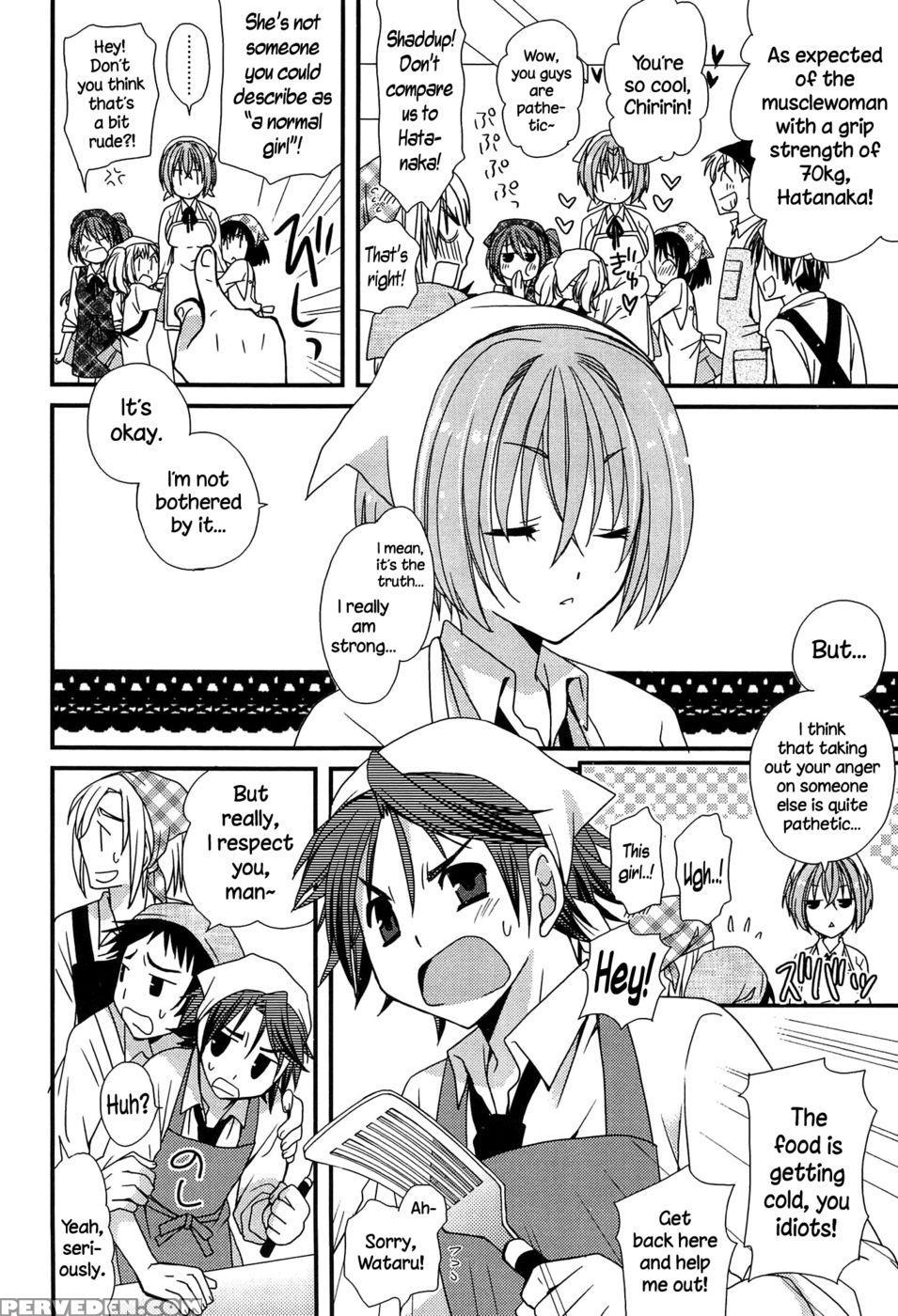 Hatsujou Otome Catalogue - Chapter 4 - Miyamoto Yuu 1
