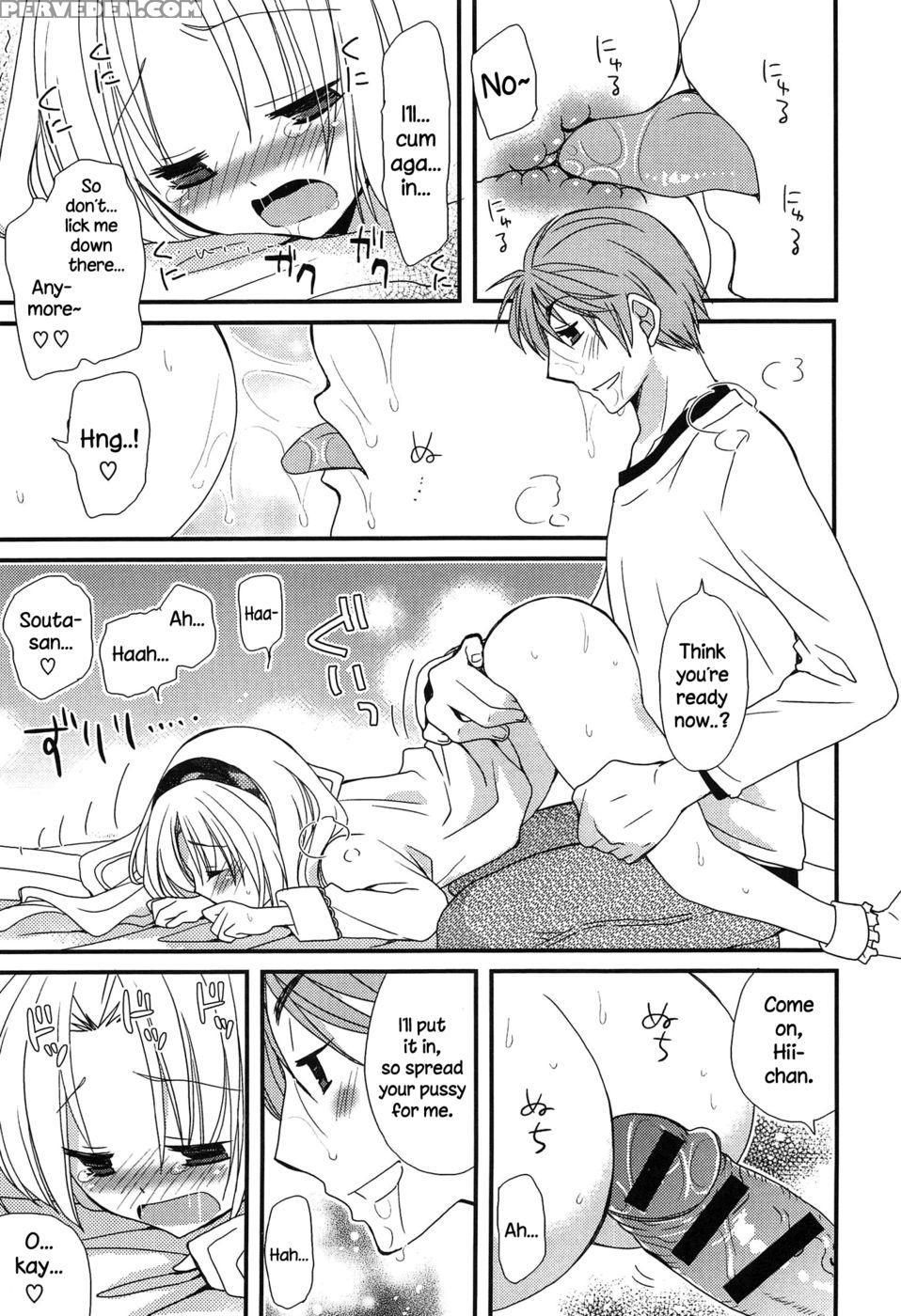 Hatsujou Otome Catalogue - Chapter 6 - Miyamoto Yuu 1