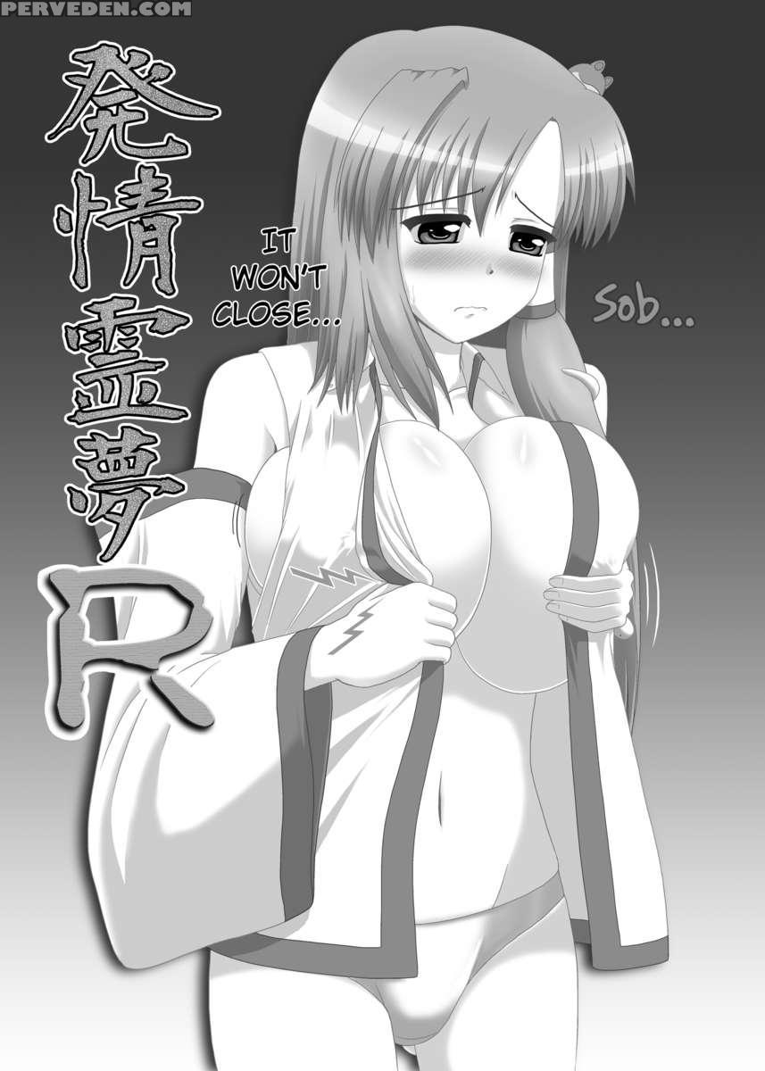 Hatsujou Reimu R 1