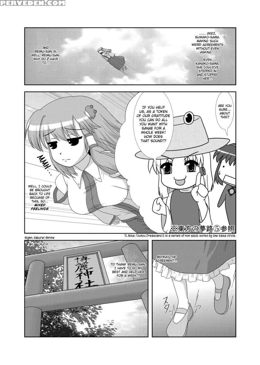 Hatsujou Reimu R 1