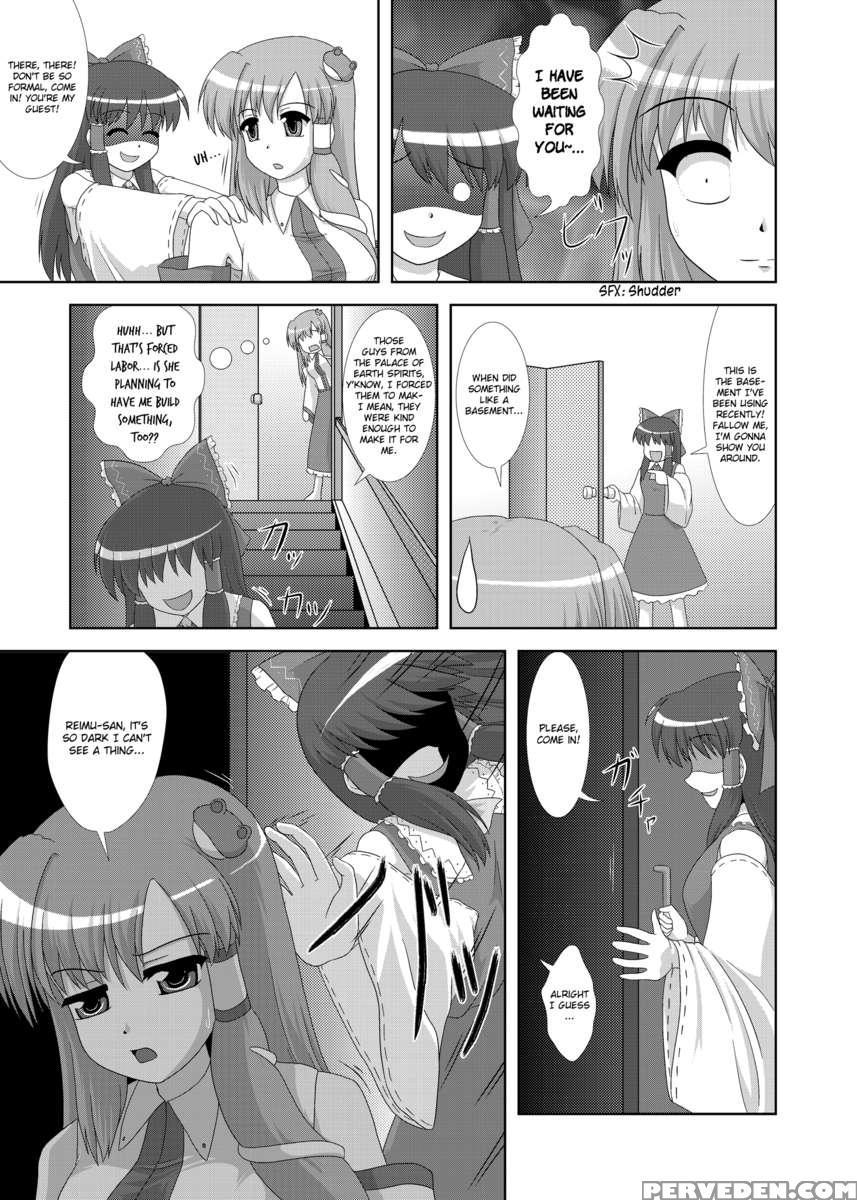 Hatsujou Reimu R 1