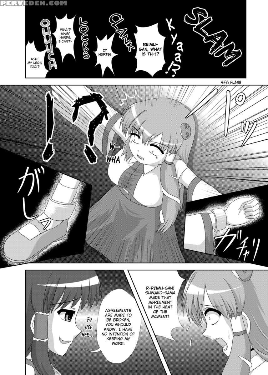 Hatsujou Reimu R 1