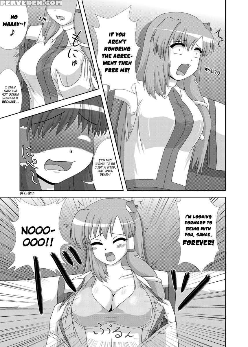 Hatsujou Reimu R 1