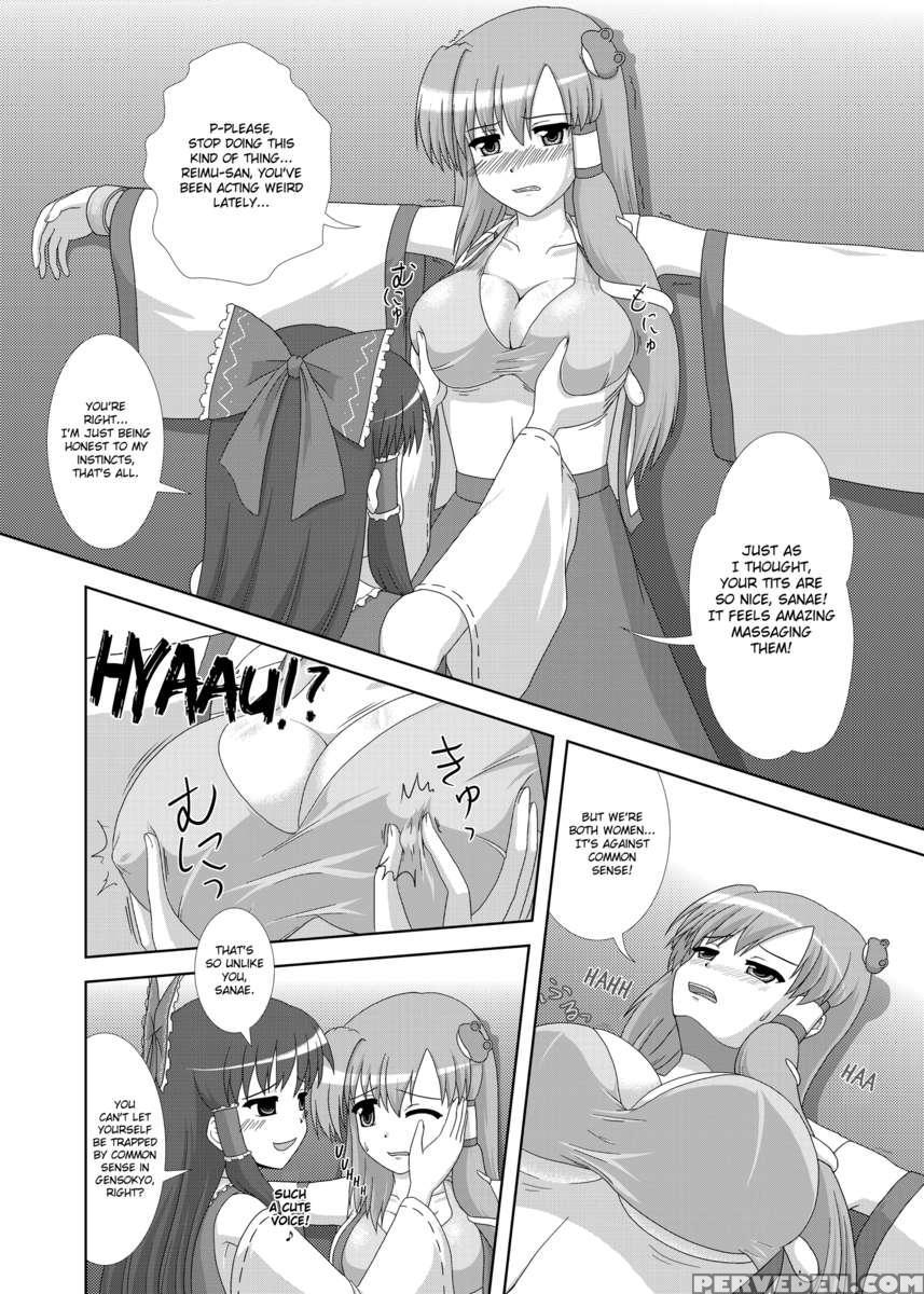 Hatsujou Reimu R 1
