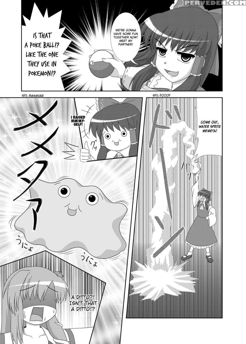 Hatsujou Reimu R 1