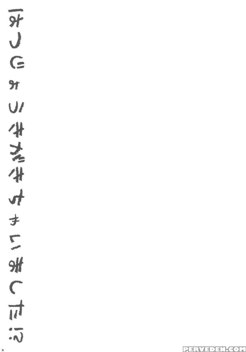 Hatsujouki Ga Kichaimashita !? Chapter 1 Page 3