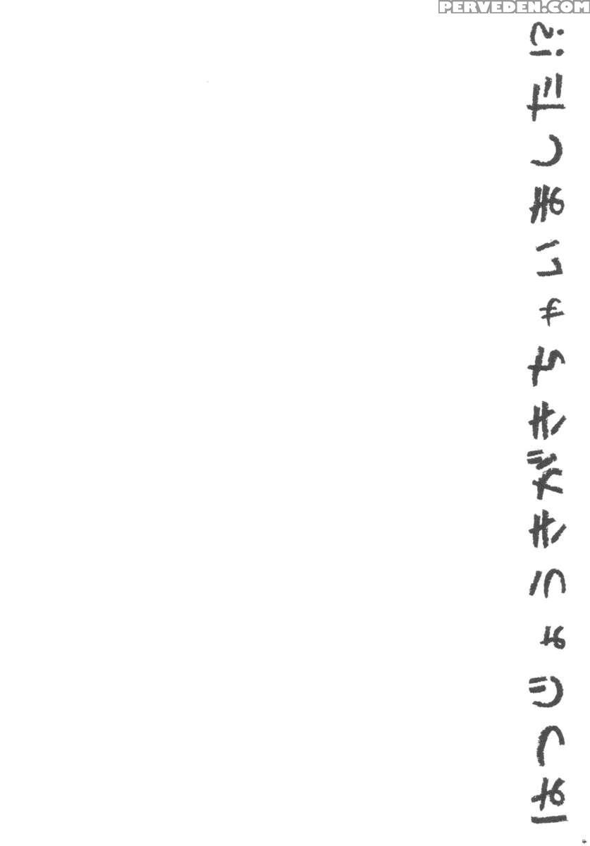 Hatsujouki Ga Kichaimashita !? Chapter 1 Page 4