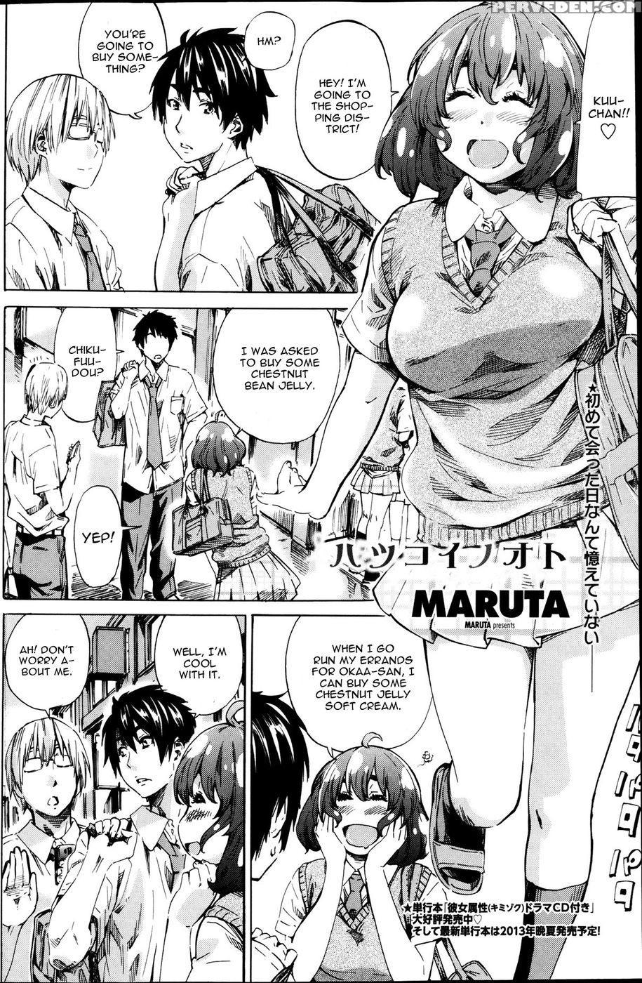 Hatsukoi No Oto Chapter 1 - Maruta 1