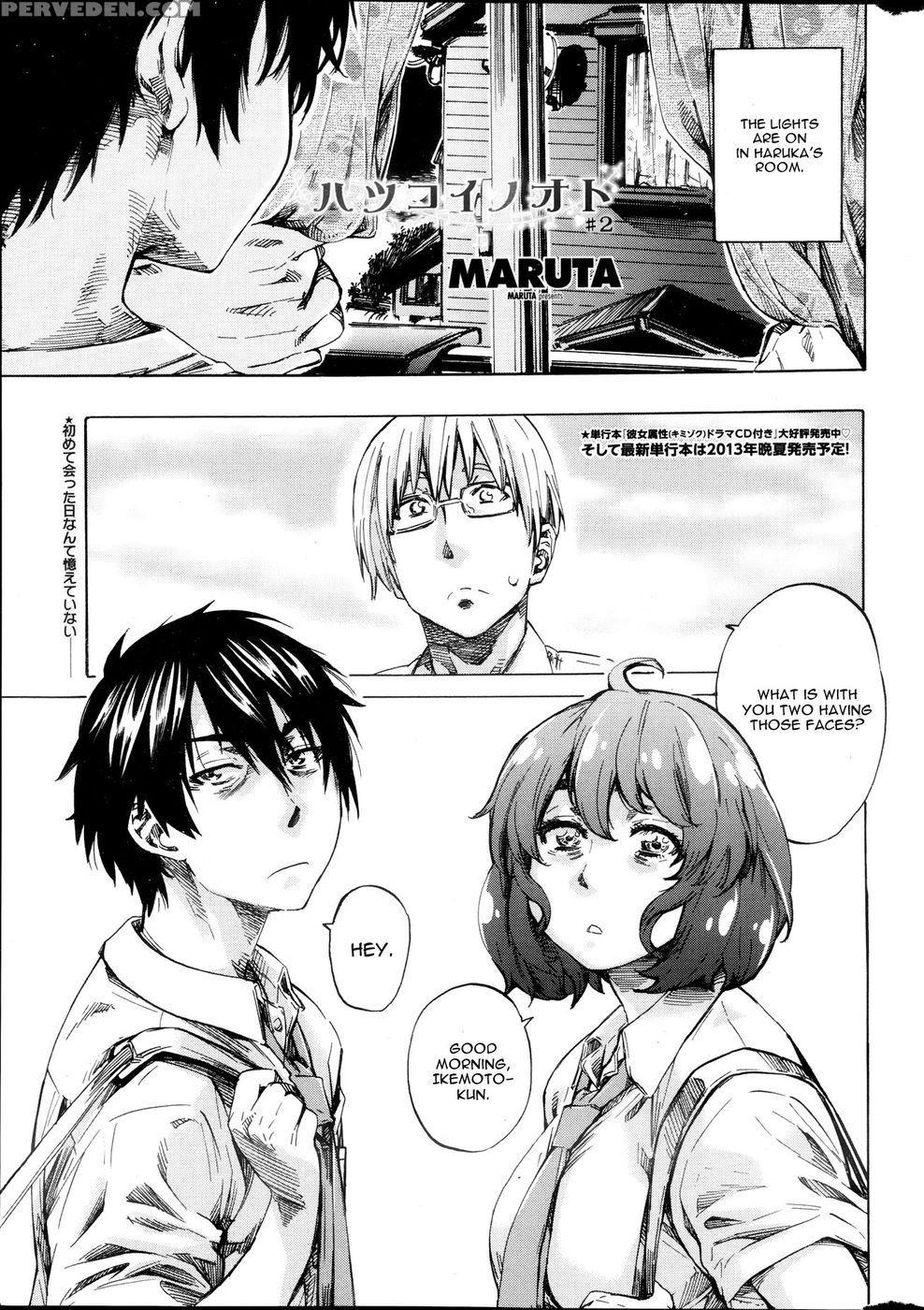 Hatsukoi No Oto Chapter 2 - Maruta 1