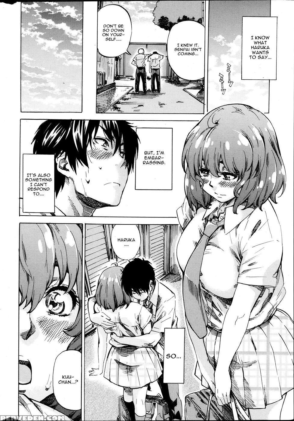 Hatsukoi No Oto Chapter 2 - Maruta 1