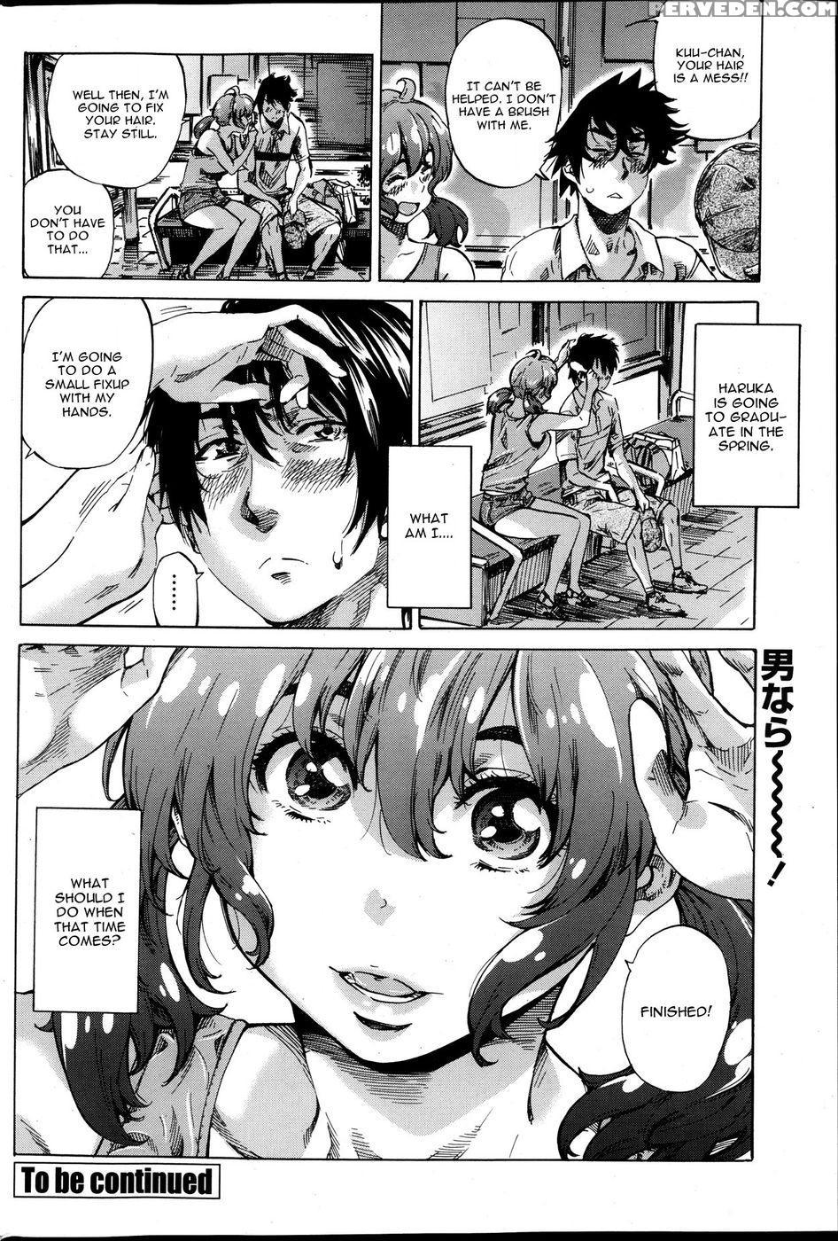 Hatsukoi No Oto Chapter 3 - Maruta 1