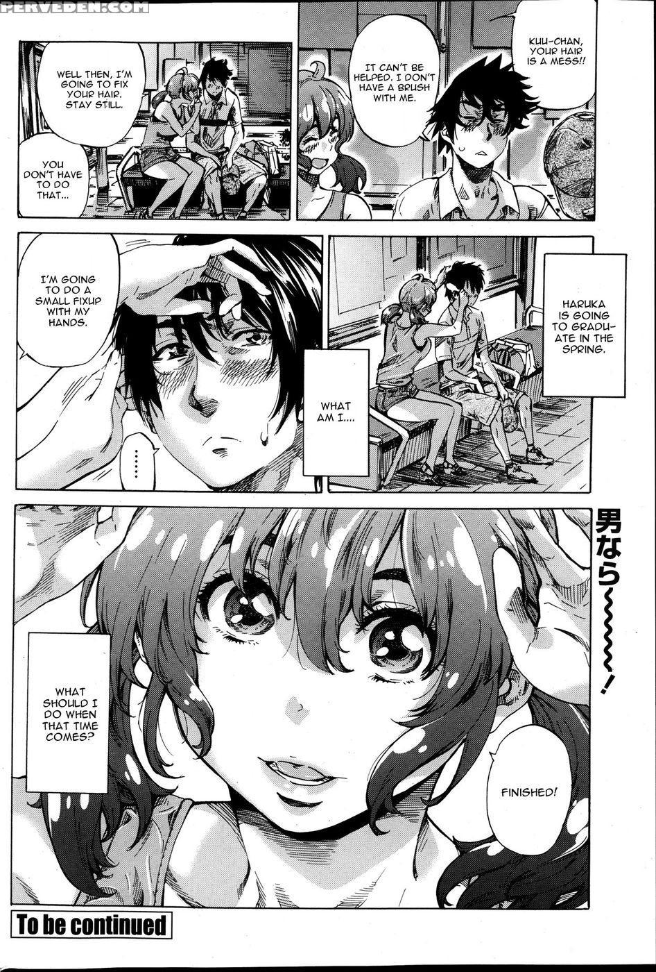Hatsukoi No Oto Chapter 3 1