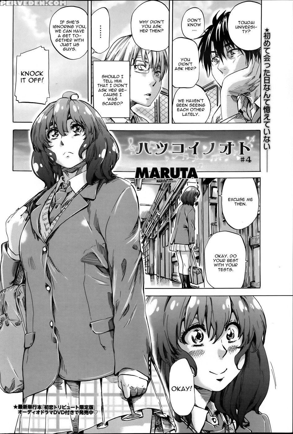 Hatsukoi No Oto Chapter 4 - Maruta 1
