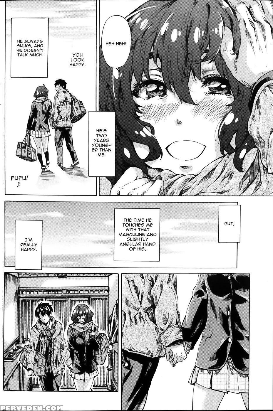 Hatsukoi No Oto Chapter 5 - Maruta 1