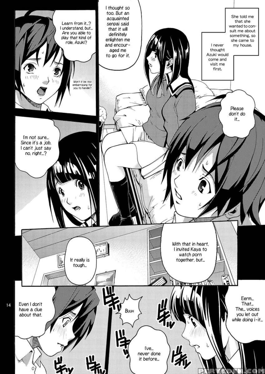 Hatsuman 1