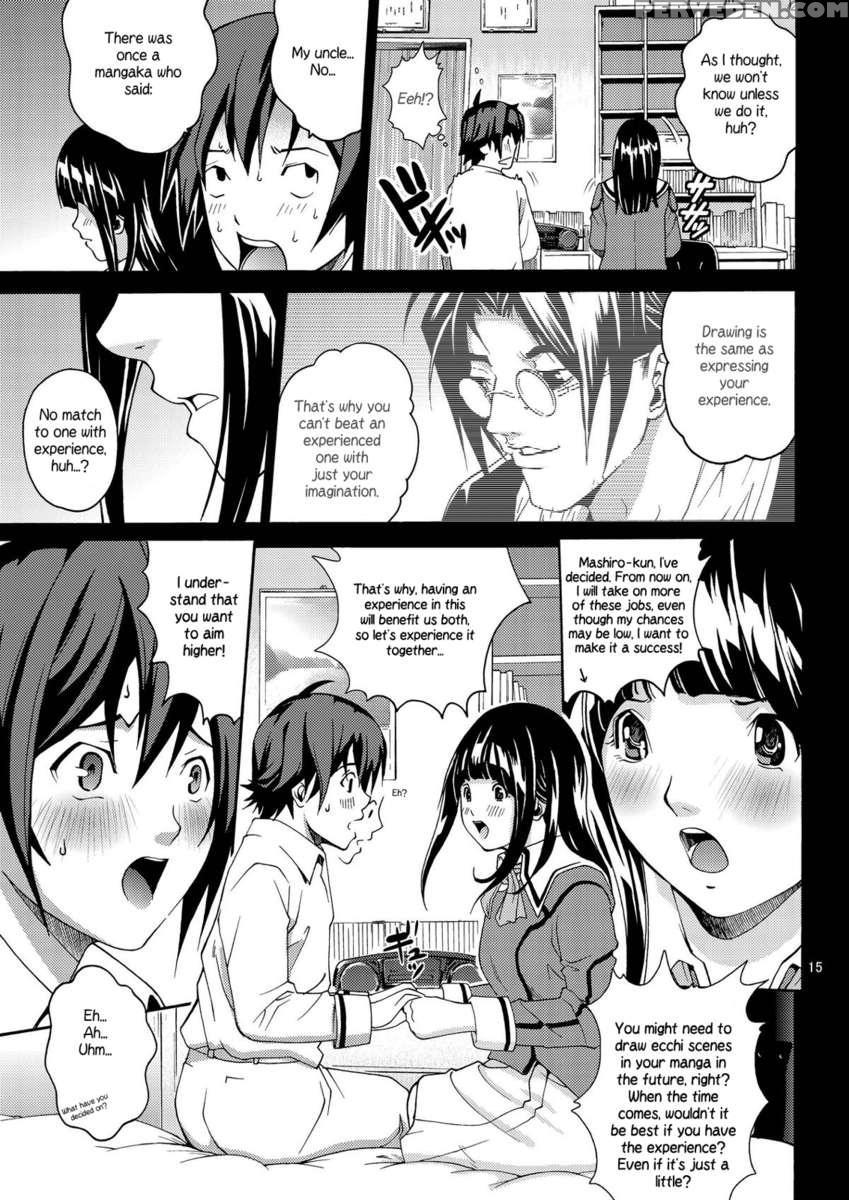 Hatsuman 1