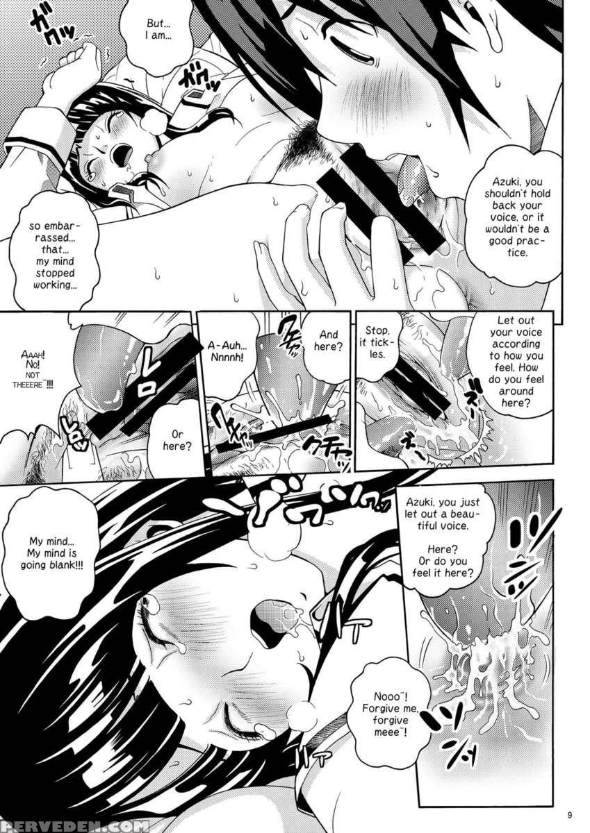Hatsuman 1