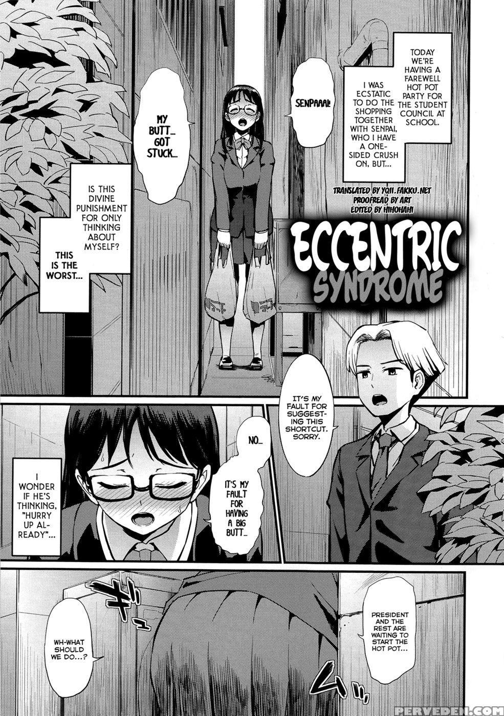 Hatuiki☆syndrome Ch.06 1
