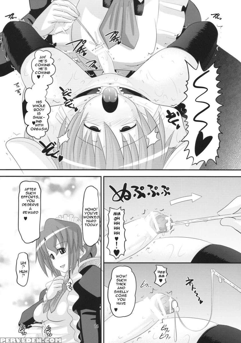 Hayate Kyun Vs Sadist-maid 1