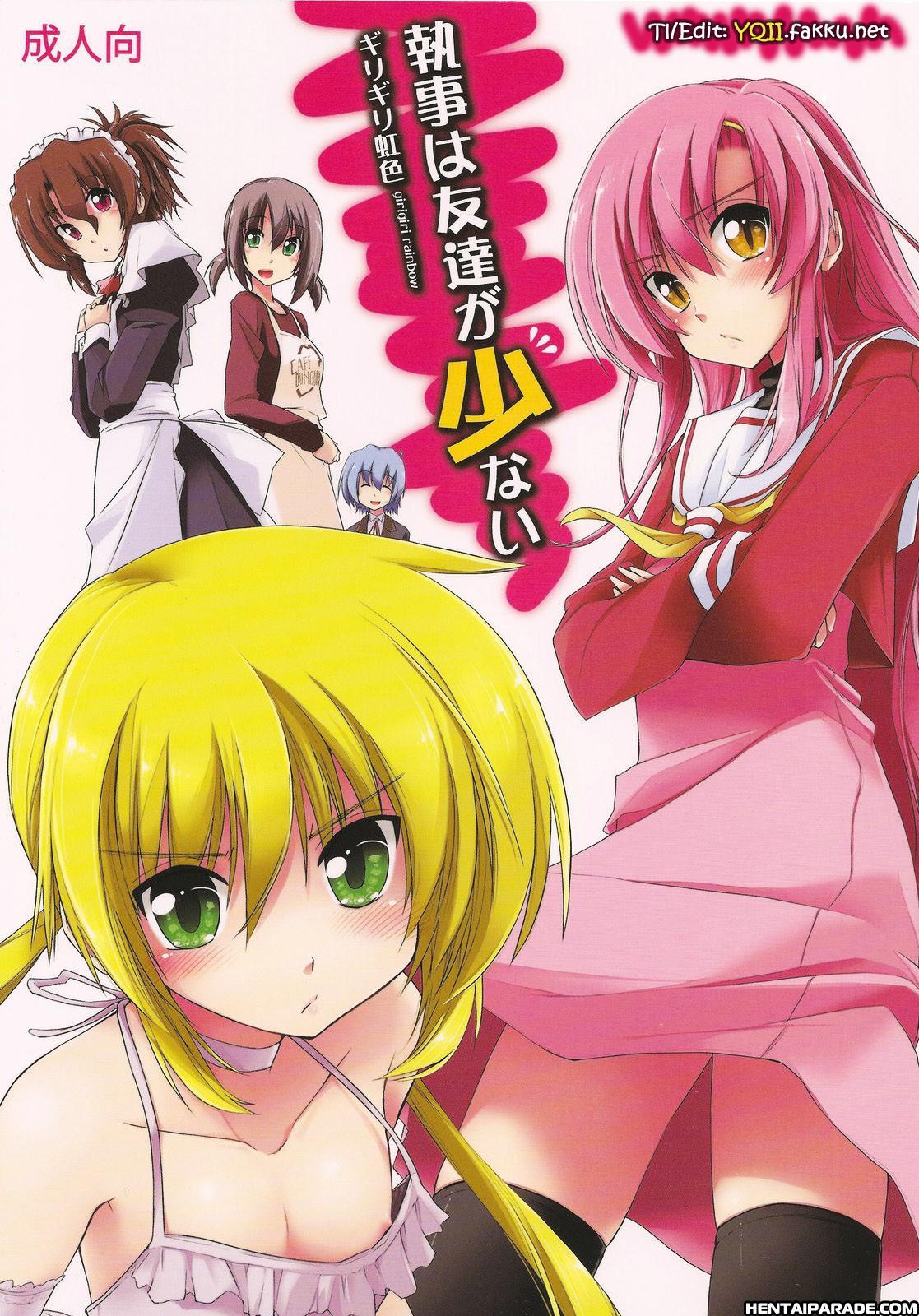 Hayate No Gotoku! Dj - A Butler Doesn’t Have Many Friends 1