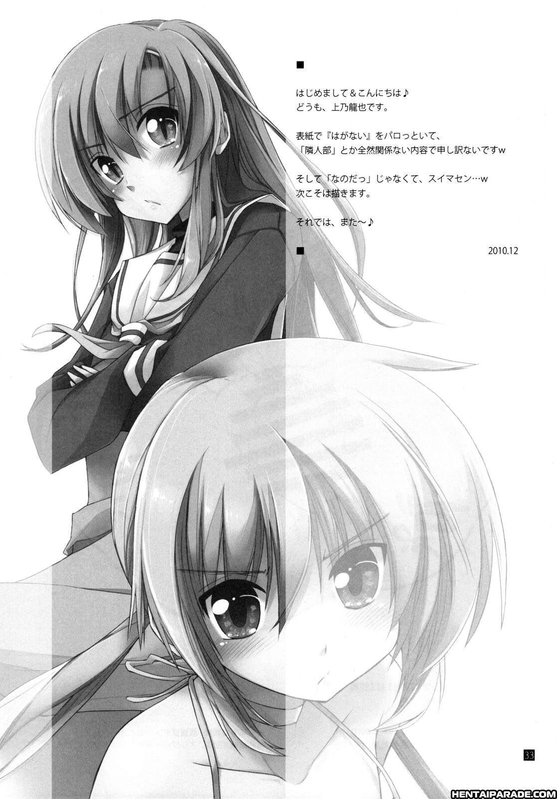 Hayate No Gotoku! Dj - A Butler Doesn’t Have Many Friends 1