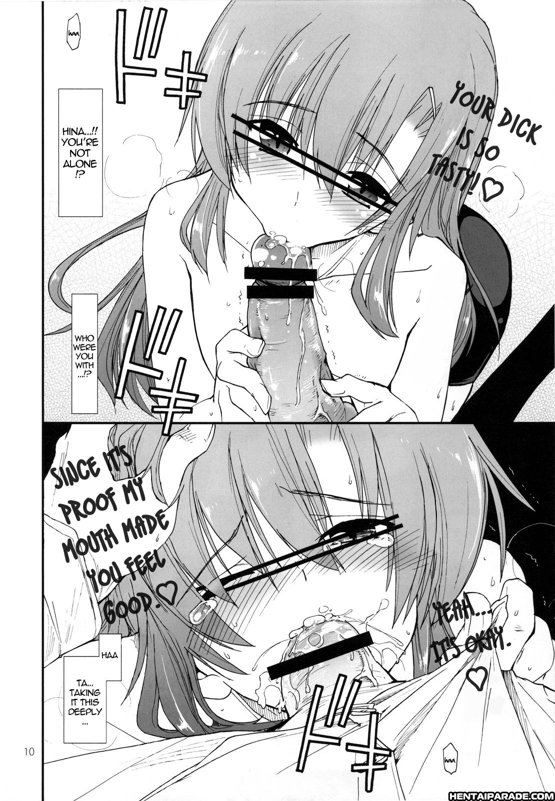 Hayate No Gotoku! Dj - Uchi No Seito Kaichou Ga Konna Ni Eroi Wake Ga Nai 1