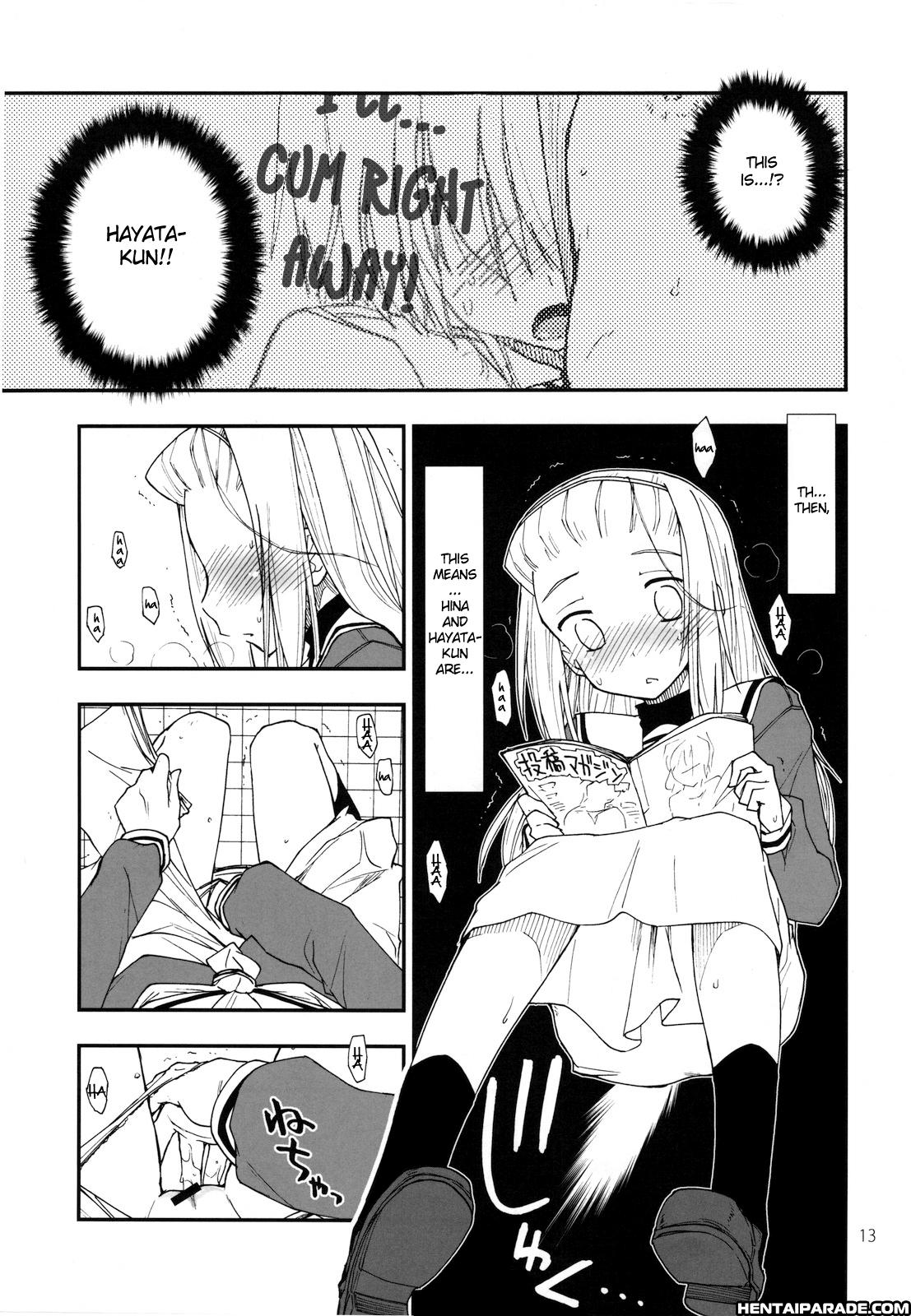Hayate No Gotoku! Dj - Uchi No Seito Kaichou Ga Konna Ni Eroi Wake Ga Nai 1