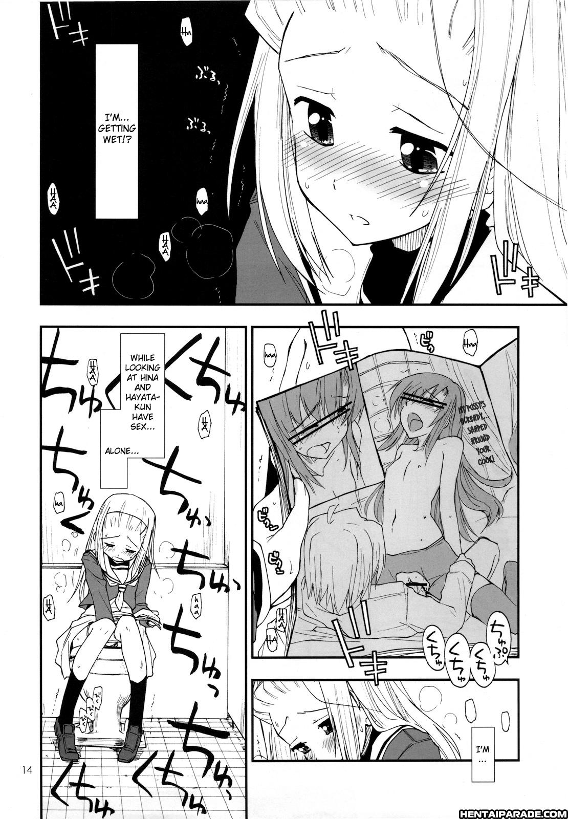 Hayate No Gotoku! Dj - Uchi No Seito Kaichou Ga Konna Ni Eroi Wake Ga Nai 1