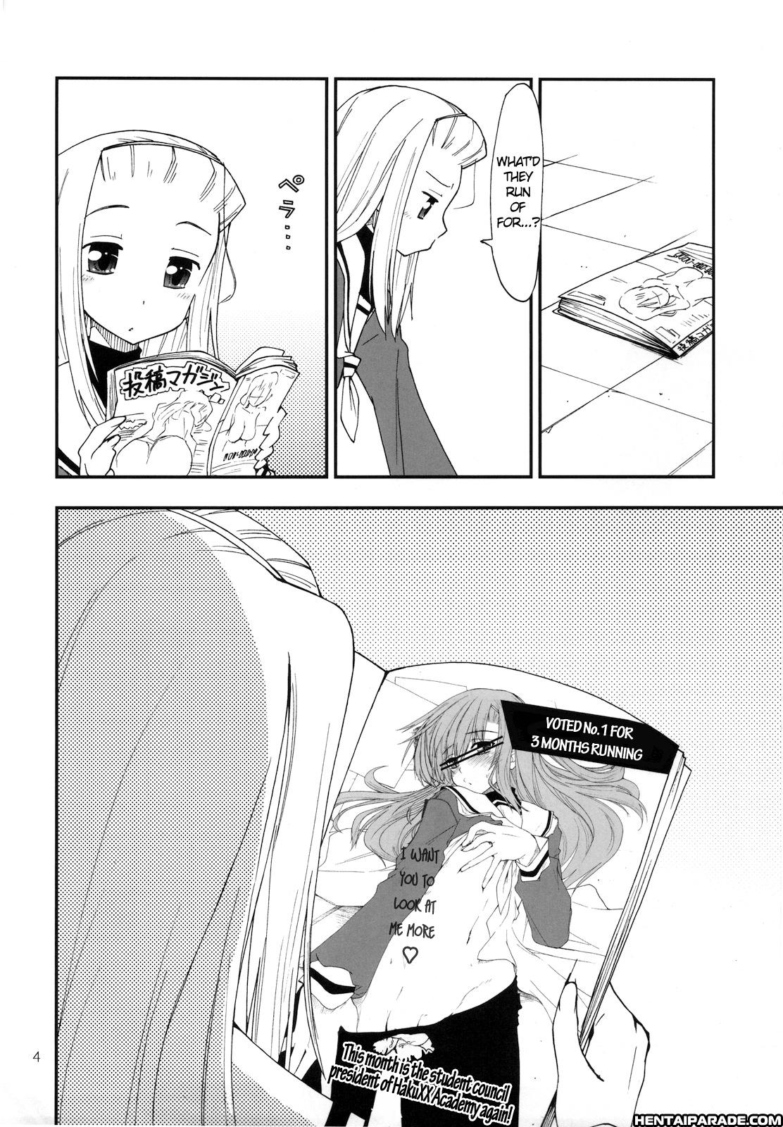 Hayate No Gotoku! Dj - Uchi No Seito Kaichou Ga Konna Ni Eroi Wake Ga Nai 1