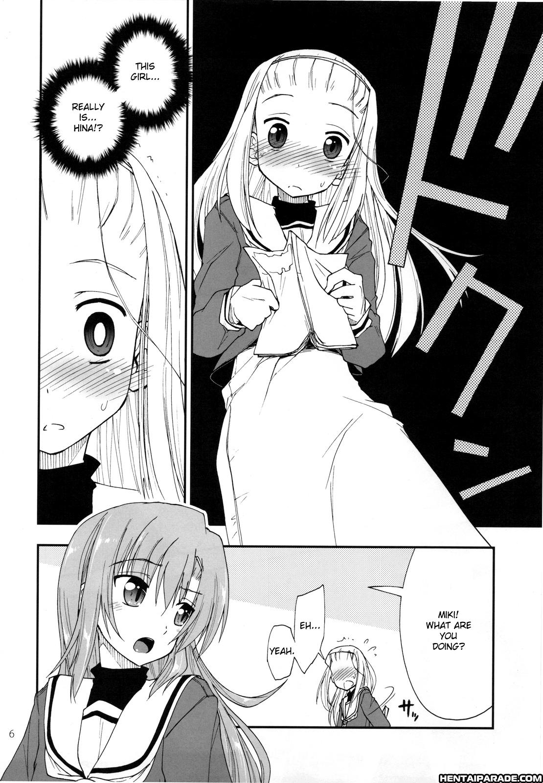 Hayate No Gotoku! Dj - Uchi No Seito Kaichou Ga Konna Ni Eroi Wake Ga Nai 1