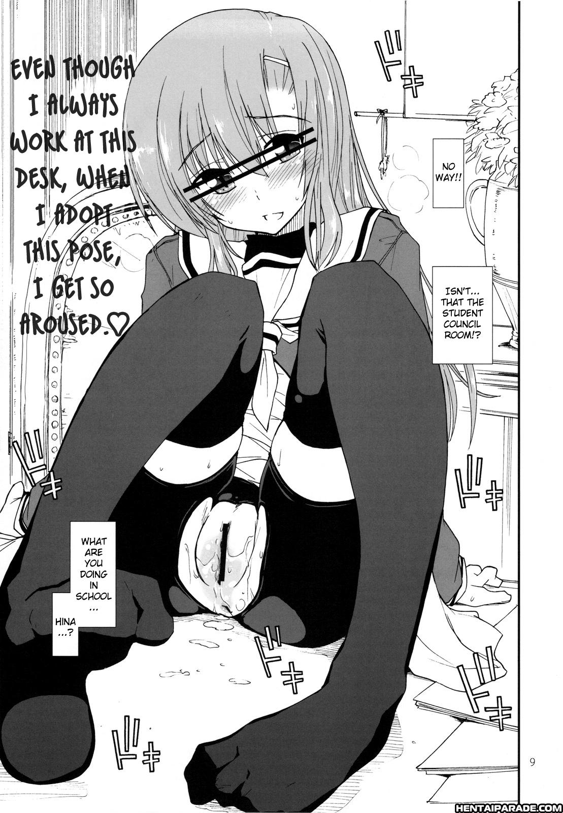 Hayate No Gotoku! Dj - Uchi No Seito Kaichou Ga Konna Ni Eroi Wake Ga Nai 1