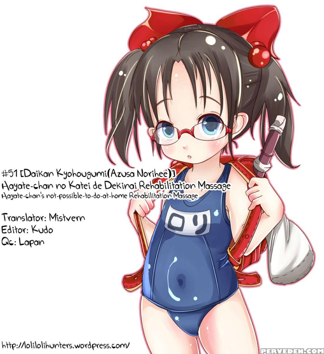 Hayate-chan No Katei De Dekinai Rehabilitation Massage 1