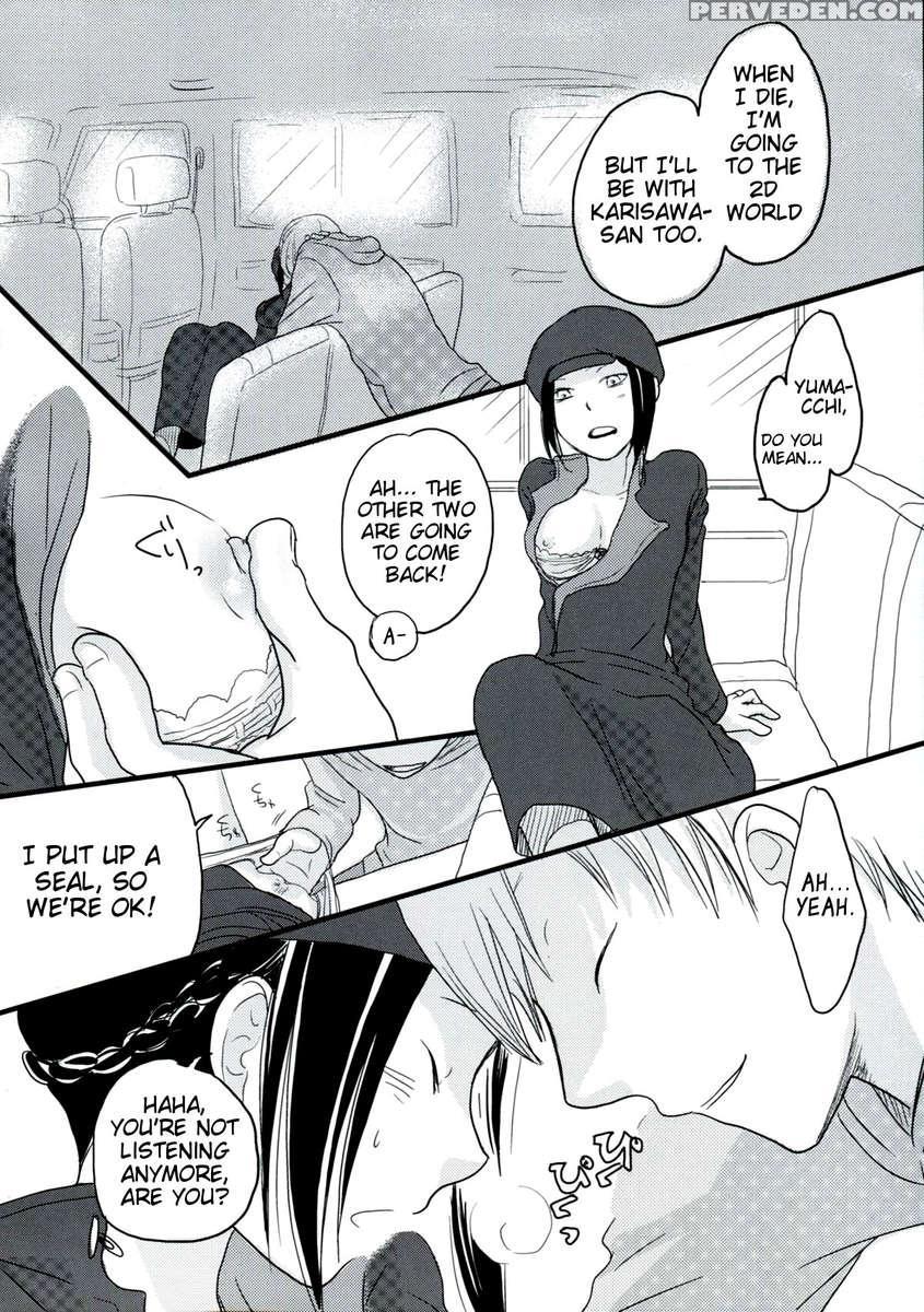 Hazama De Toiki Morasu Futari 1