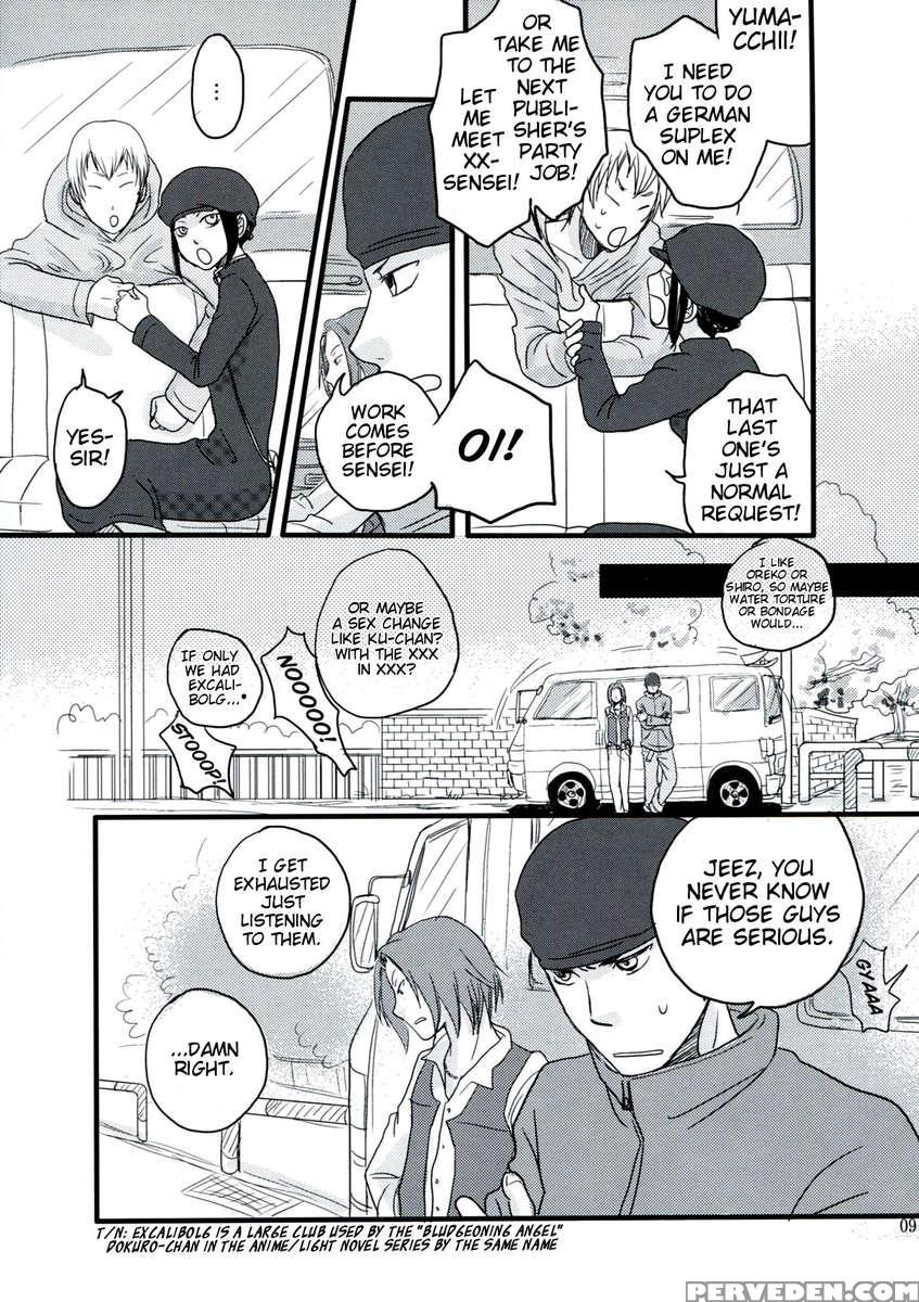 Hazama De Toiki Morasu Futari 1