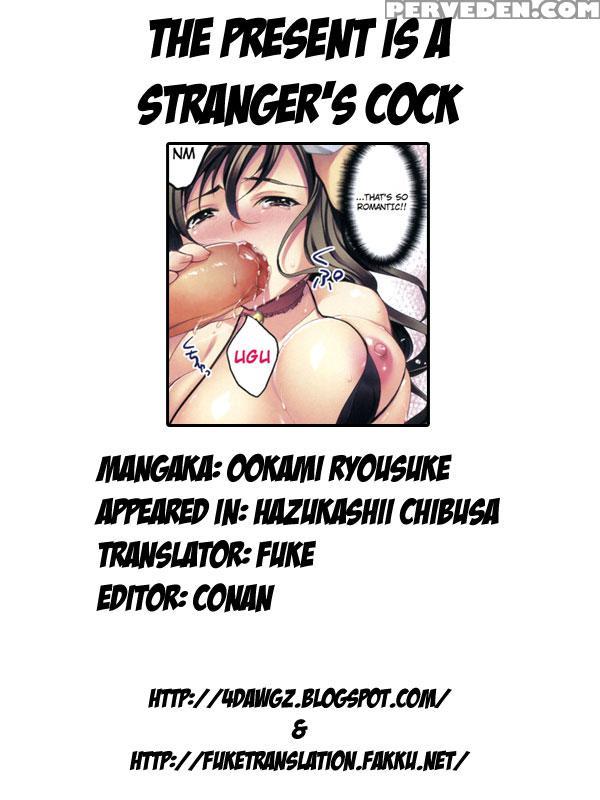 Hazukashii Chibusa Chapter 1: The Present Is A Stranger's Cock - Original Work 1