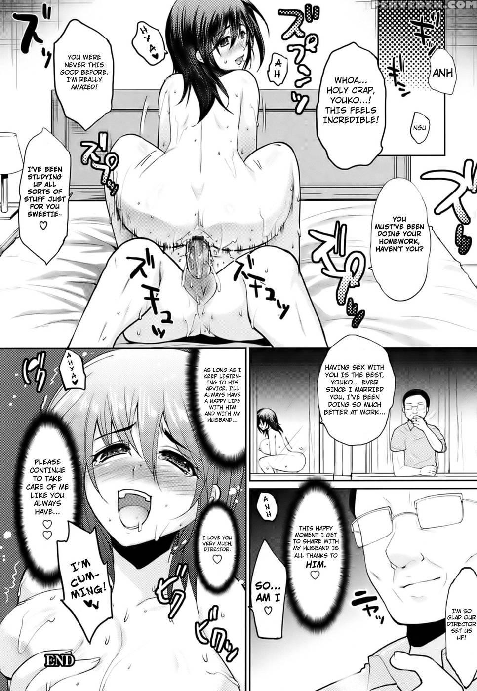 Hazukashii Chibusa Chapter 5: Company House Wife – Youko ~afternoon Cowgirl Position~ 1
