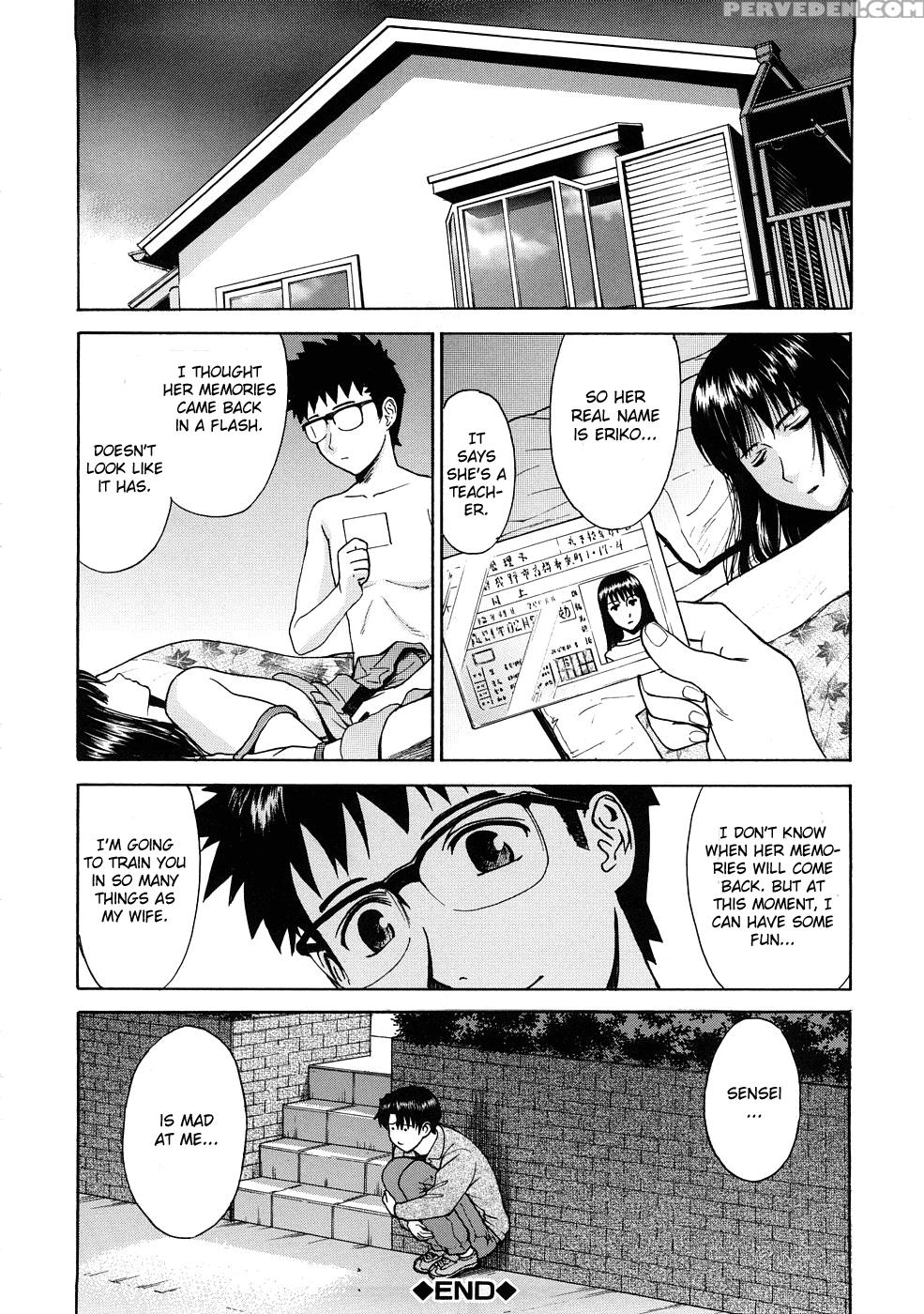 Hazukashime 2