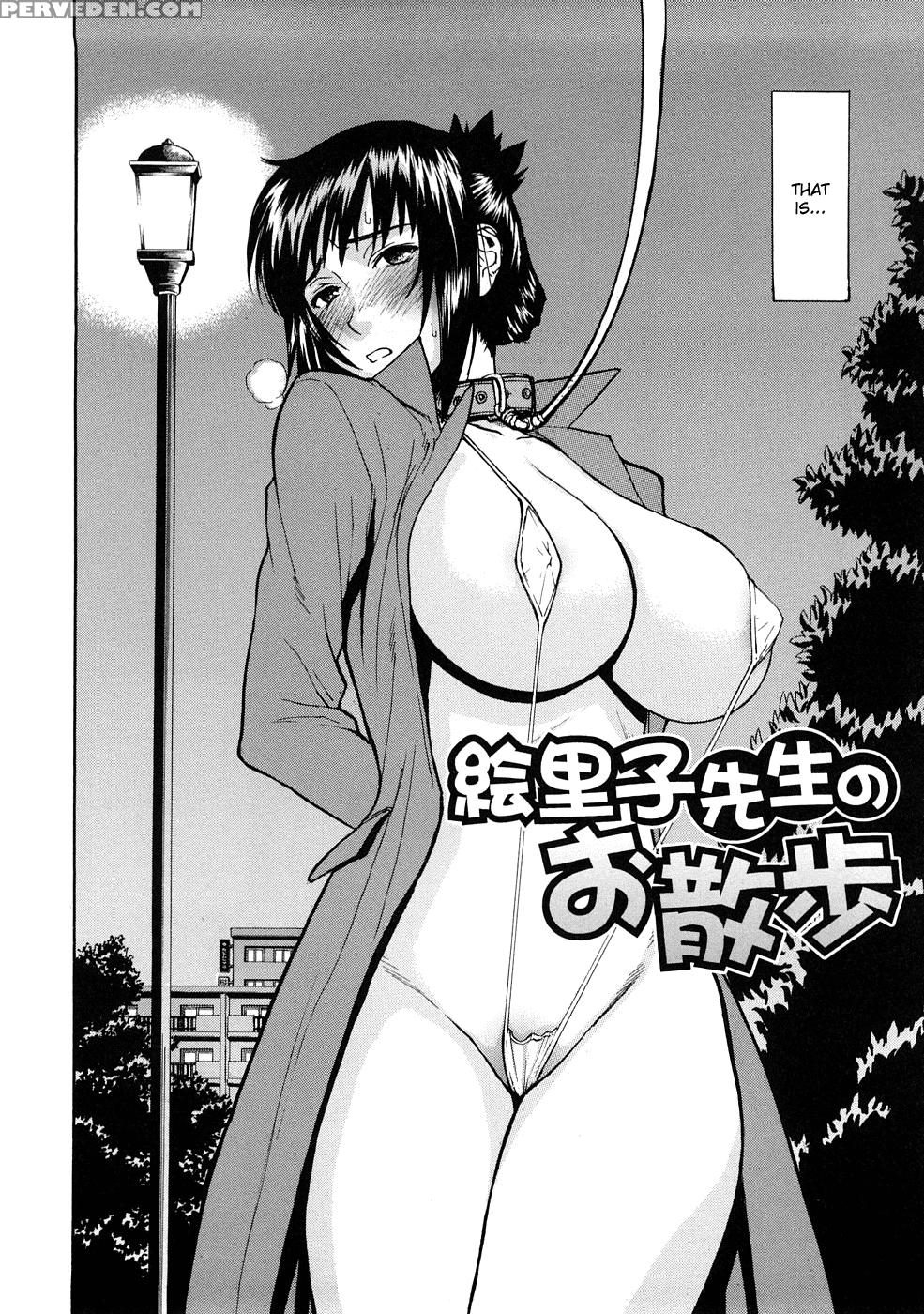Hazukashime 3