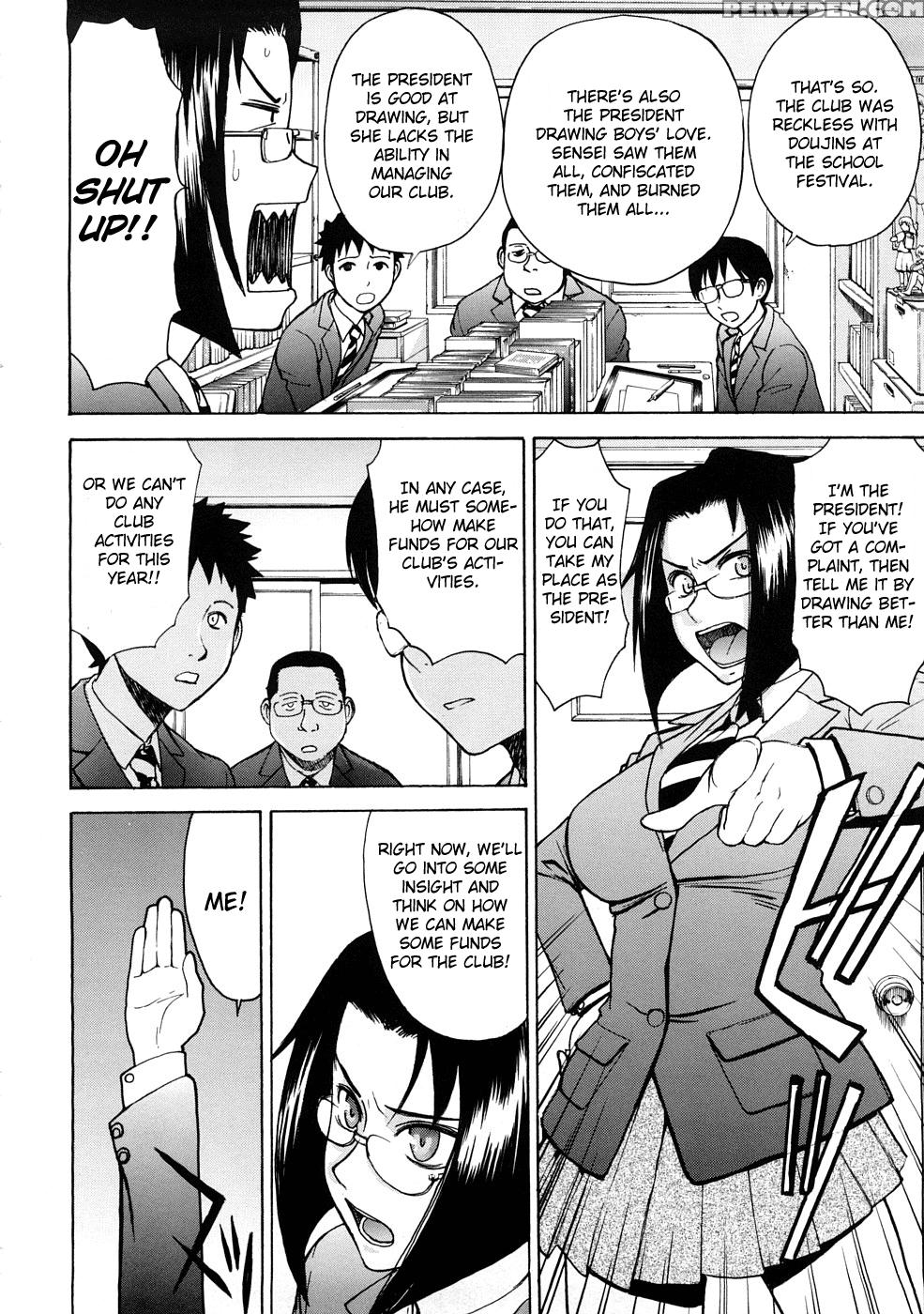 Hazukashime 5