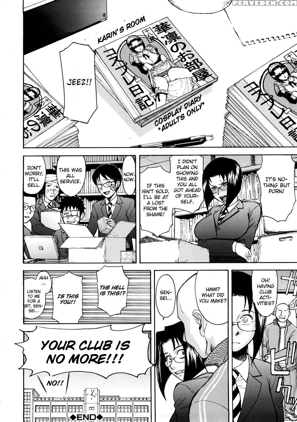 Hazukashime 5