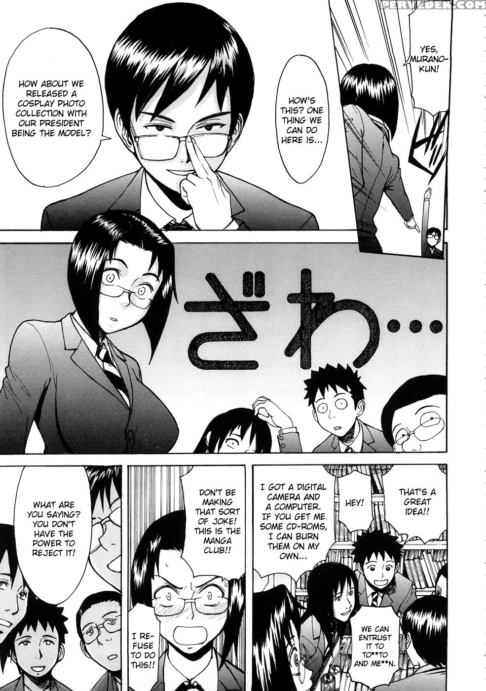 Hazukashime 5