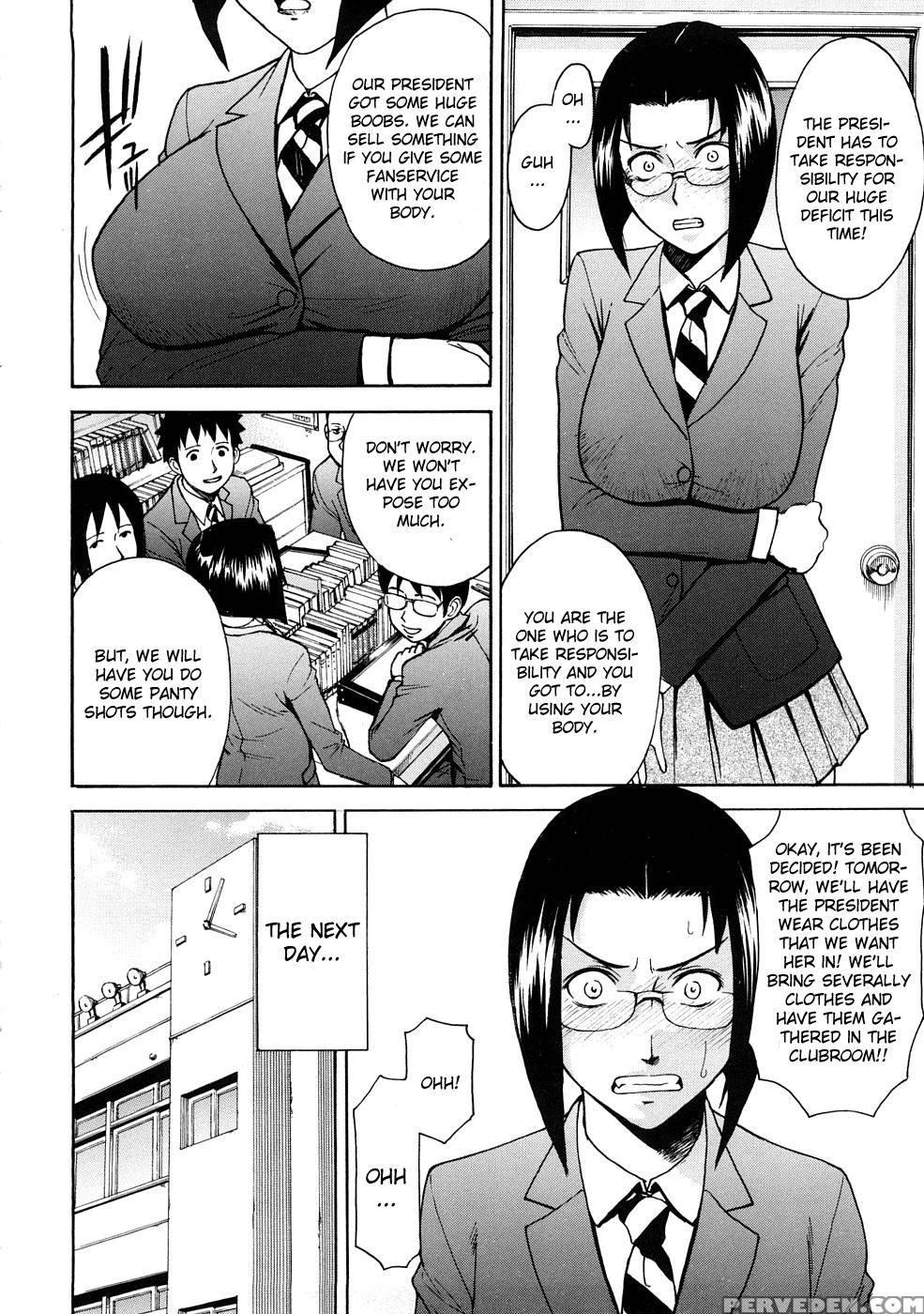 Hazukashime 5