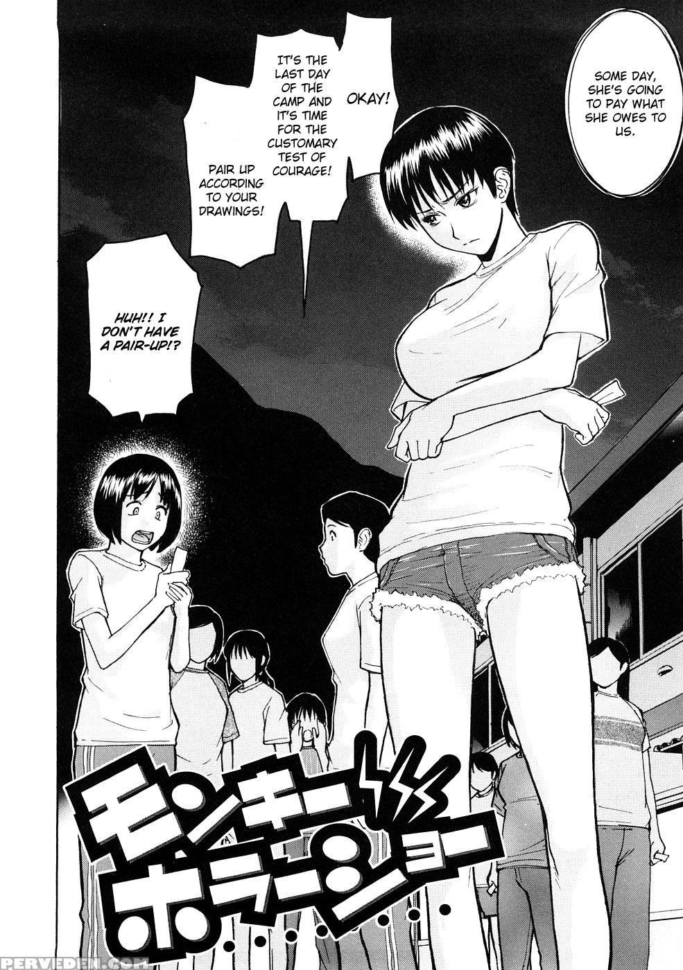Hazukashime 7