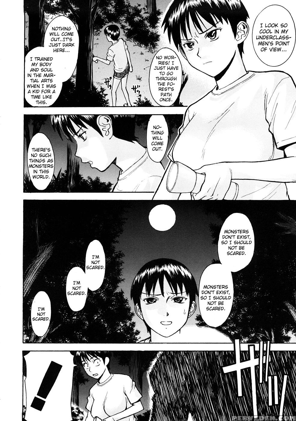 Hazukashime 7