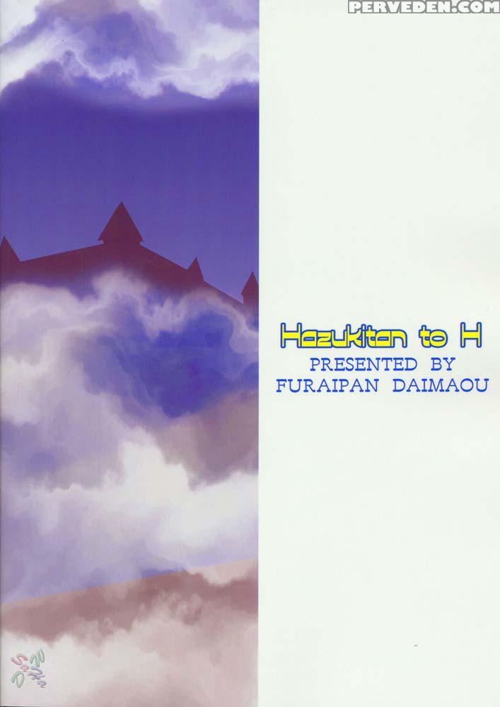 Hazuki-tan To Ecchi - Tsukuyomi -moon Phase- 1
