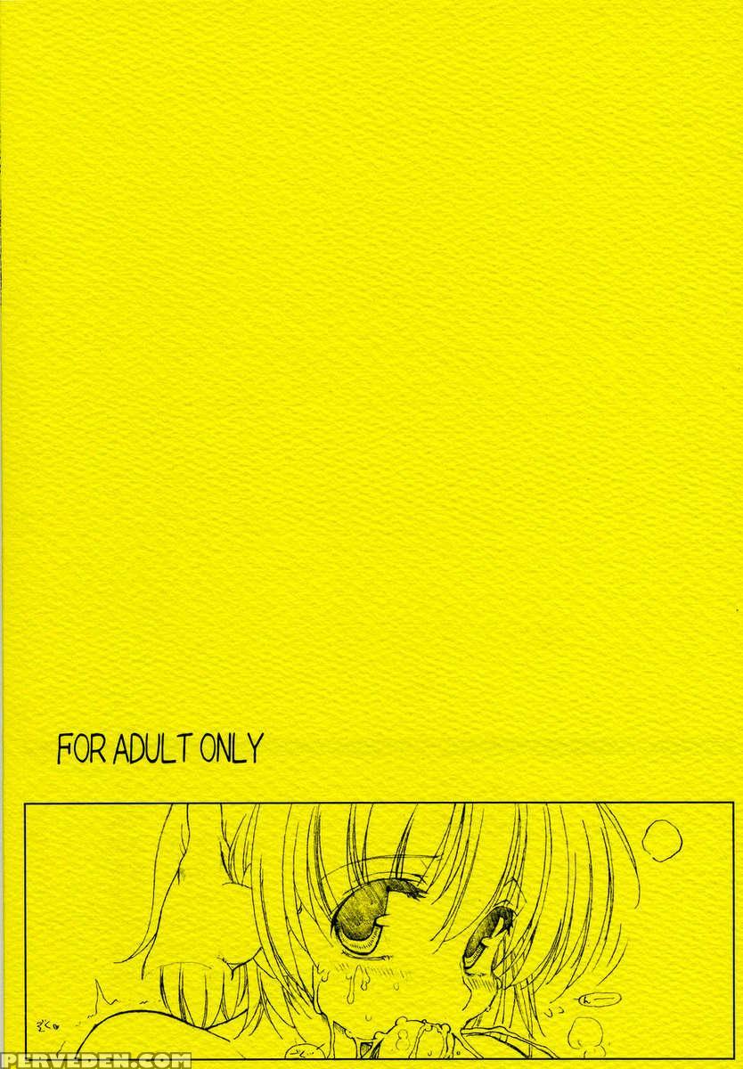 Hazumu To Issho! ~stay With Hazumu~ 1